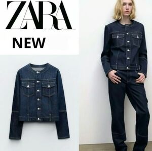 Classic Denim Jacket